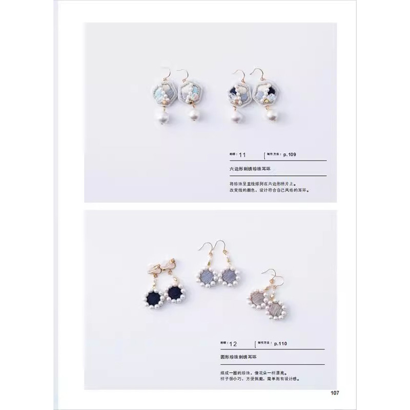 150 ファッション ジュエリー デザイン アイデア ブック - Jewelry Making Guide Book のレビューと価格
