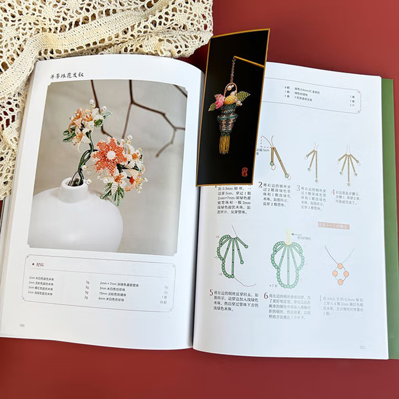 ビーズジュエリー作成チュートリアルブック - DIY 手作り - Jewelry Making Guide Book のレビューと価格