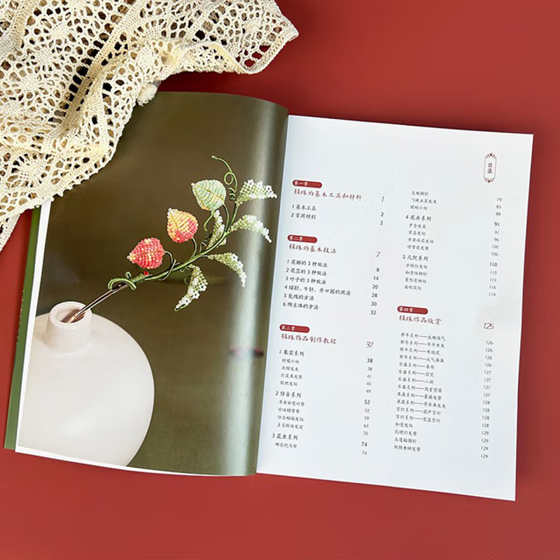 ビーズジュエリー作成チュートリアルブック - DIY 手作り - Jewelry Making Guide Book のレビューと価格