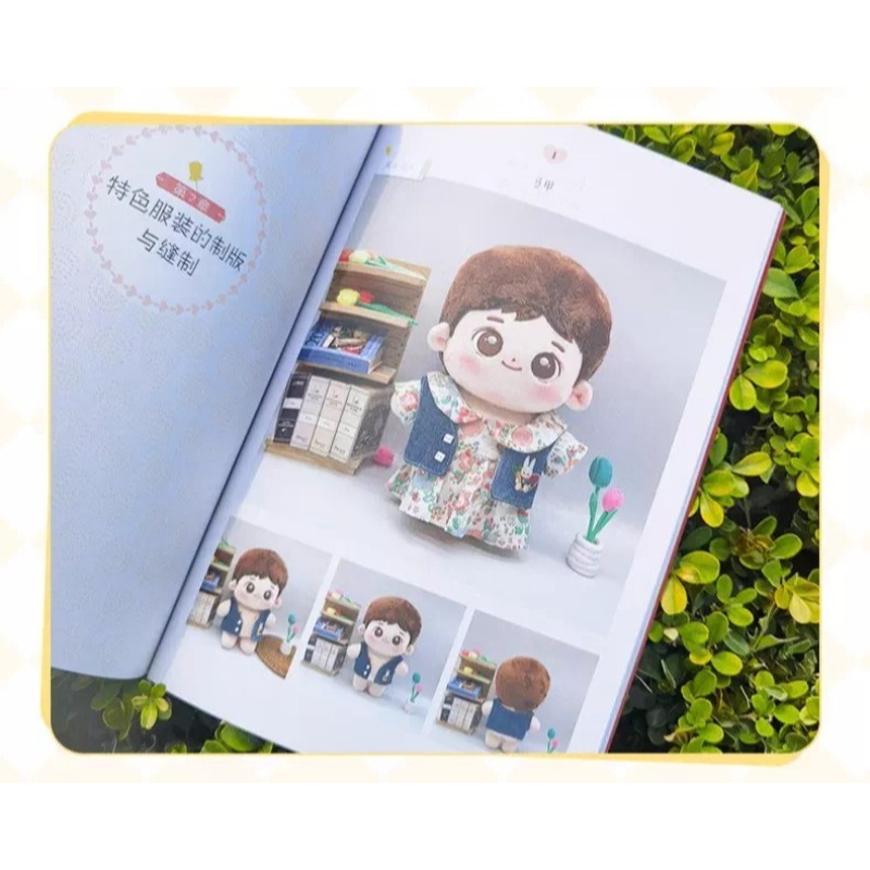 綿人形の服作りチュートリアルブック カッティングDIYチュー - Jewelry Making Guide Book のレビューと価格