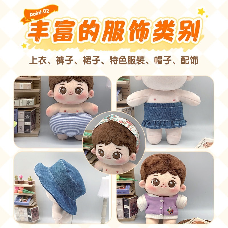 綿人形の服作りチュートリアルブック カッティングDIYチュー - Jewelry Making Guide Book のレビューと価格